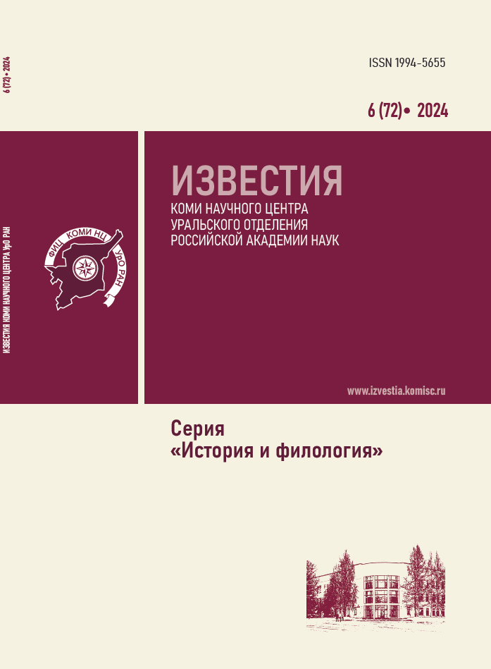             Из опыта организации  и деятельности истребительных  батальонов на Западной Украине  в 1940–1950 годы
    