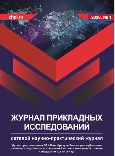                         Professional training of cadets at a departmental university  for service in the penal system
            